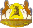 The Kingdom of Lesotho